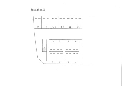  | 篠原駐車場 | ☆3区画空あり☆