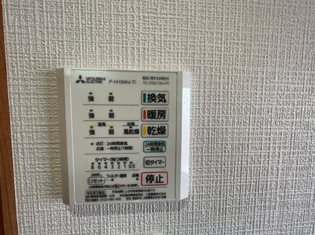 ディアコート千早｜名古屋市の賃貸ならMy賃貸の設備|ディアコート千早