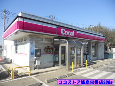 【周辺】 | パトリア