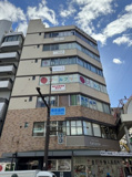 グランディア　六甲山手の画像
