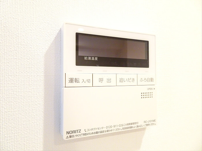 【その他】 | ハイムローゼⅦ