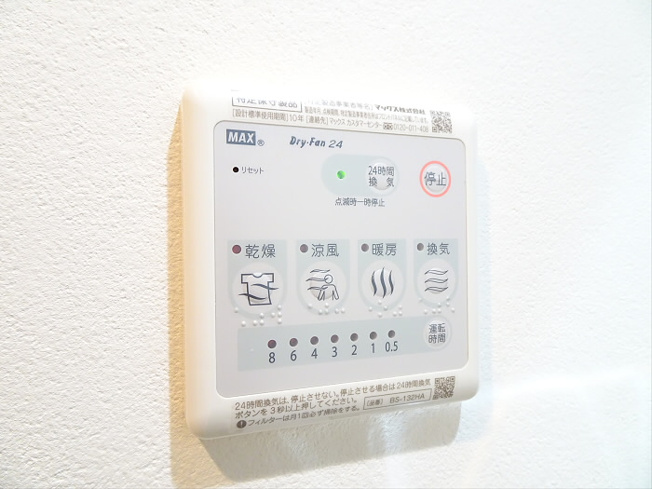 【設備】 | ハイムローゼⅦ