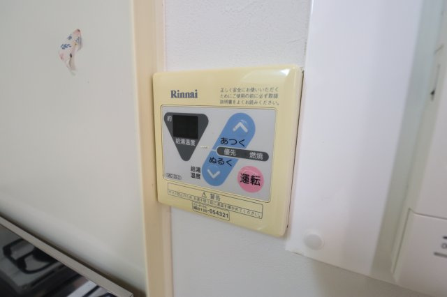 【設備】 | アリエスかまくら