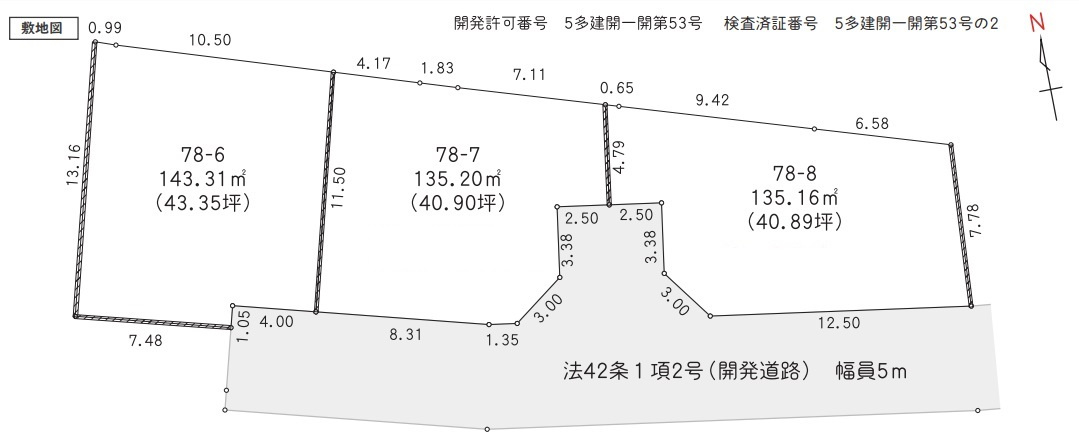 あきる野市三内　開発分譲地　78-7の土地図