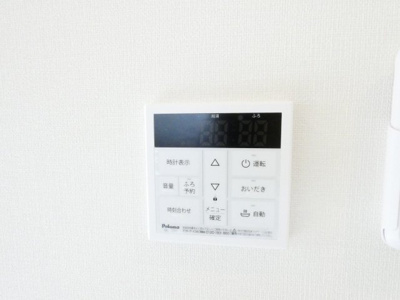 【その他】 | ハーモニーテラス中小田井