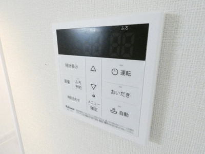 【その他】 | ハーモニーテラス四番Ⅴ