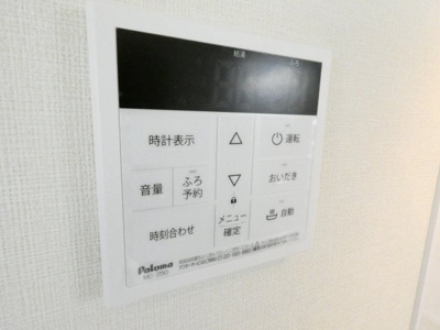 【設備】 | ハーモニーテラス四番Ⅴ