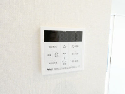 【その他】 | ハーモニーテラス枇杷島