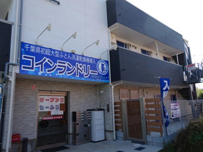 【外観】 | Cats Villege