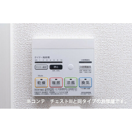 【設備】アリエッタ福室Ｍ