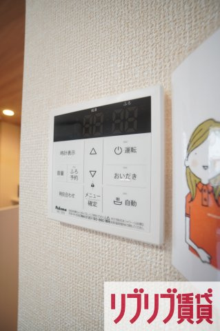 D-room穴川2丁目の設備