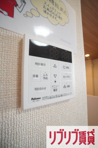 D-room穴川2丁目の設備