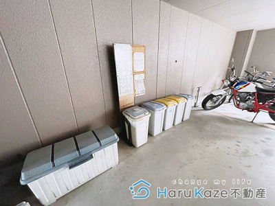 【その他共用部分】 | 一番館ロイヤルヒルズ【名古屋市賃貸・EV付】