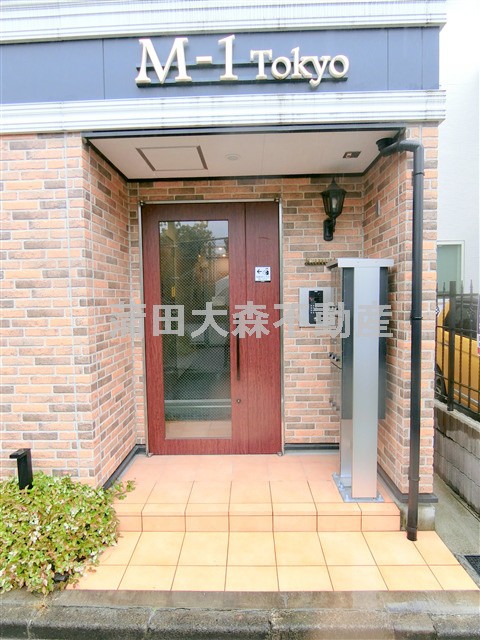 M-1 Tokyo蒲田@仲介手数料最大無料のエントランス|エントランス　TVモニター付オートロック宅配BOXメールBOX