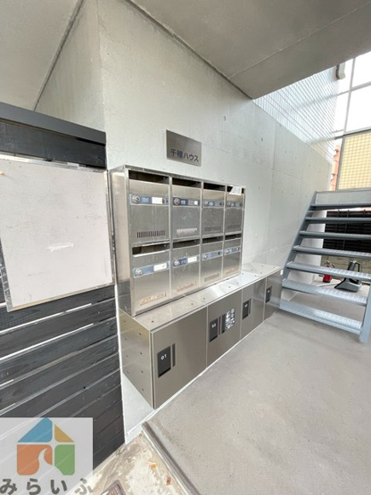 【その他】 | 千種ハウス