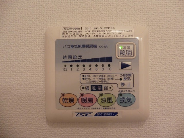 プロムナード春の設備