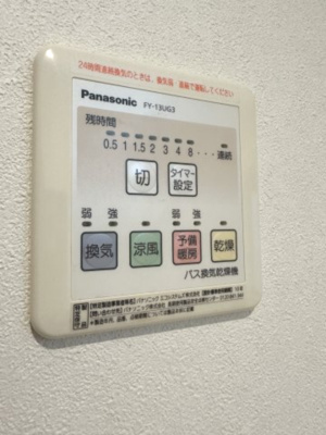 【設備】 | カーサ　ムゲーテA