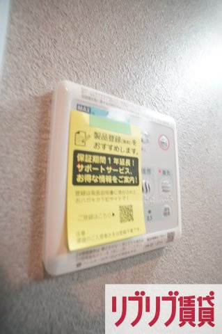 アローズ星久喜の設備