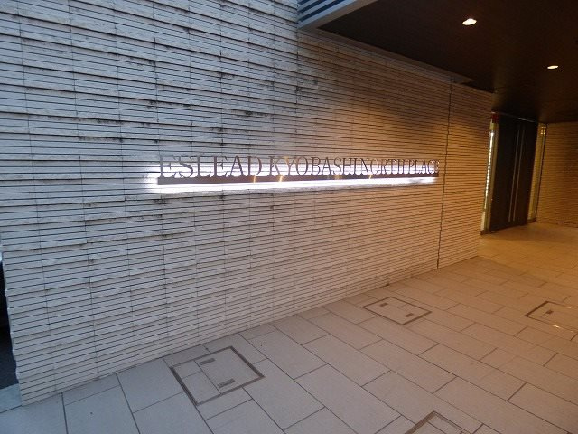 【ロビー】エスリード京橋ノースプレイス