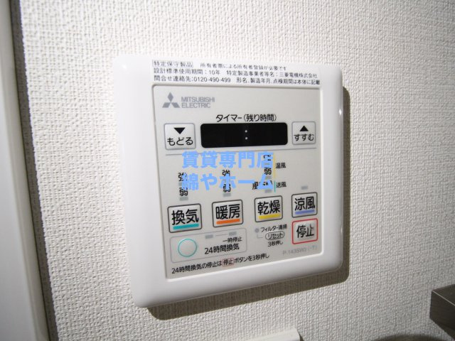 SOAR NAGAI EKIMAEの設備