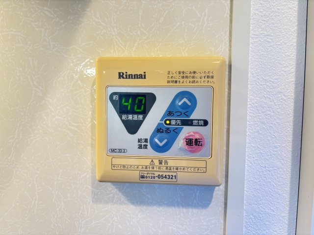 ピュアメゾンの設備