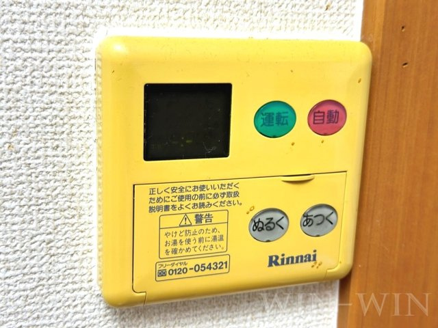 ホワイトハウス草間の設備