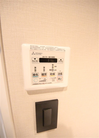 【設備】 | ブエナビスタ上町