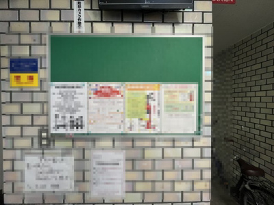 【その他共用部分】 | 【売主直売】ルセアン白妙 | 掲示板です。