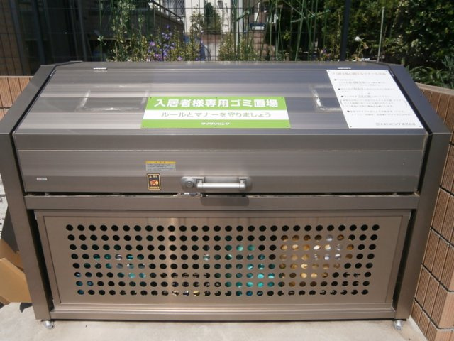 ルミエールのその他共用部分