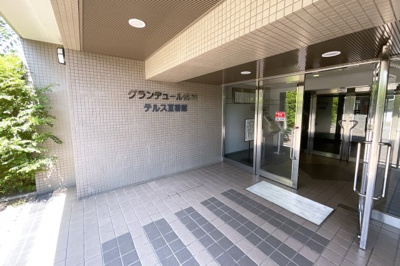 【その他共用部分】 | グランデュール鴨川Ⅲ番館