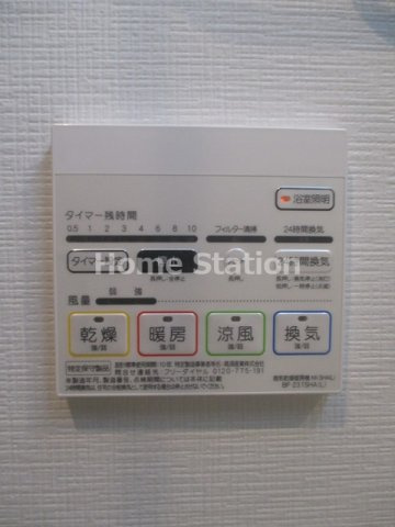【設備】 | アメニティハウス玉川