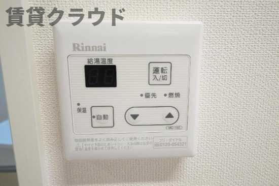 プランドール上中里の浴室|追い焚き機能付き