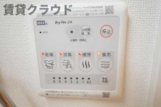 プランドール上中里の洗面所|浴室換気乾燥機