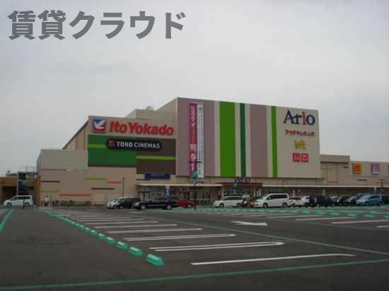 プランドール上中里の周辺