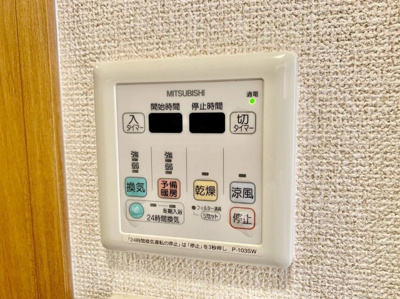 【設備】 | エステムコート博多駅前Ⅱセグティス | 別号室の写真になります。現況優先。