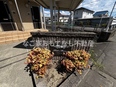 【エントランス】 | プティ メゾン