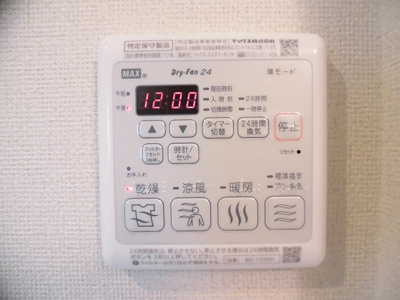 【設備】 | カーサボニータ