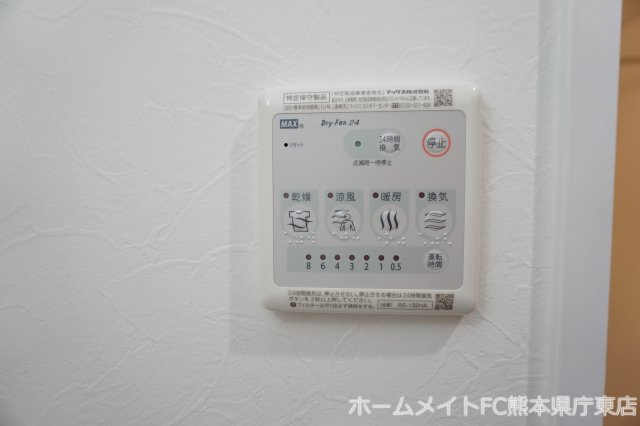 熊本市東区新外２丁目の賃貸マンションの設備