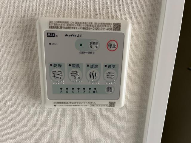 【設備】ＬｏｎｇＲｉｖｅｒ四郎丸