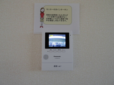 【セキュリティ】 | らぽーる梅園 ＡＢ | 録画機能付きTVインターホン