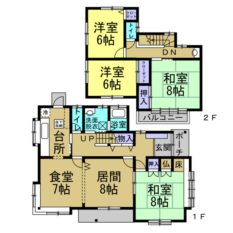 美浜緑苑2丁目戸建