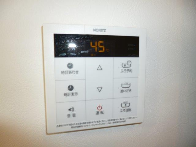 ブランの設備|給湯リモコン