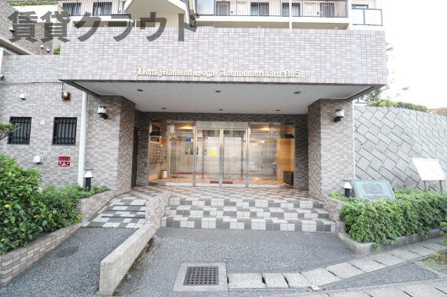 ライオンズマンション蘇我・青葉の森公園五番館のエントランス|明日を自由に『Asfree』賃貸クラウド千葉蘇我店です！