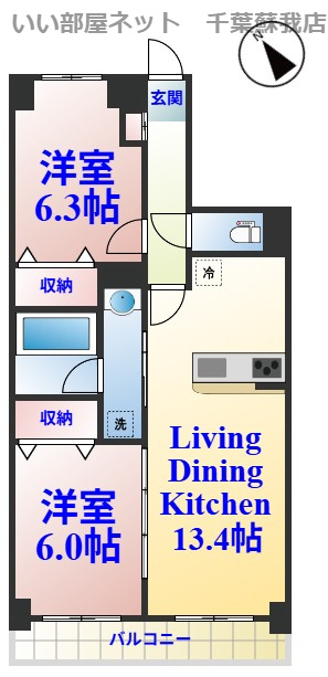 ライオンズマンション蘇我・青葉の森公園五番館の間取り|ひと味違う？不動産屋のイメージを変えたい！『いい部屋ネット千葉蘇我店』へ是非お越しください♪