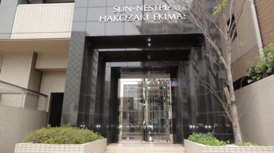 【エントランス】 | サンネストピア箱崎駅前