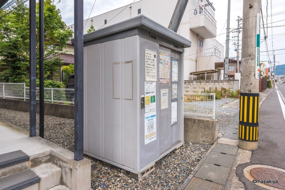 パルフェ三輪　Aのその他共用部分|敷地内ゴミステーション