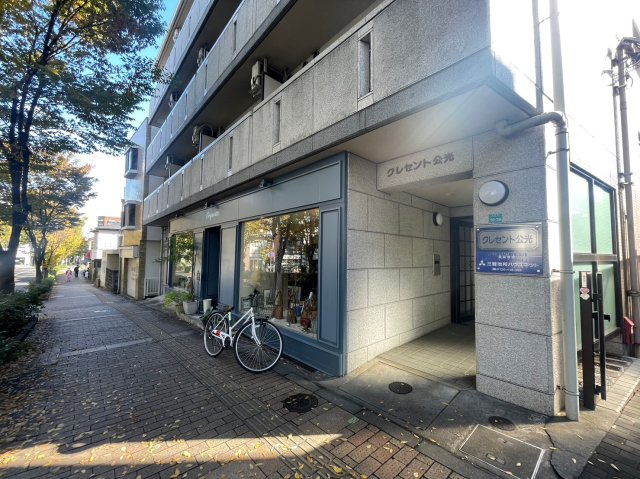 クレセント公光のエントランス