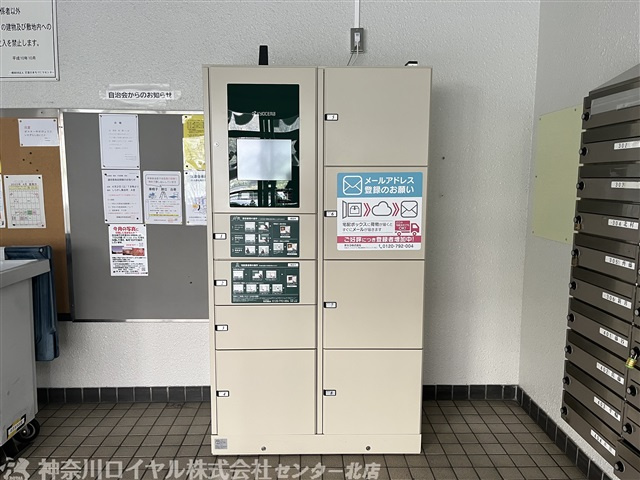 【共用部分】