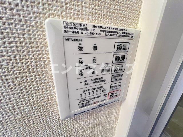 ハピネスヒル　Ⅱのその他共用部分|高崎、前橋エリアのお部屋探しはエンドスケープまで！お客様の理想お聞かせ下さい♪