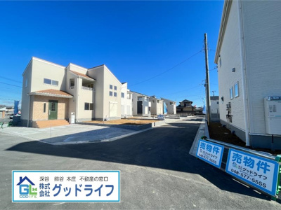 【前面道路含む現地写真】 | 本庄市児玉町吉田林　新築分譲住宅　全11棟　1号棟　